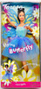 Barbie Flying Butterfly Teresa Doll 2000 Mattel 50347