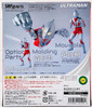 S.H. Figuarts Ultraman Action Figure 2016 Bandai 02109