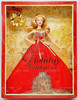 Barbie 2014 Holiday Doll with Ornament Mattel BDH21