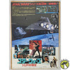 1983 Star Wars Return of the Jedi Original Movie Poster Japanese Style D
