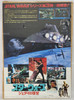 1983 Star Wars Return of the Jedi Original Movie Poster Japanese Style D