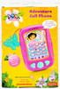 Nickelodeon Dora The Explorer Adventure Cell Phone 2013 Fisher-Price Y1427