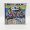 Dragon Ball Z Friezas Spaceship Figure DBMGO1 World Collectable Figure NEW