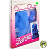Barbie Oscar de la Renta Collector Series VIII Fashions Dress 1985 Mattel 2762