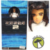 Ghost in the Shell 2 Man/Machine Interface Aramaki Motoko in Pearl Figure 71503