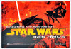 Creating the Worlds of Star Wars 365 Days Book With Bonus CD-Rom by John Knoll