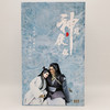 End I Toys Eit The Condor Heroes Miss Dragon Action Figure NEW