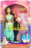 Disney's Aladdin Princess Jasmine Doll 1992 Mattel 2557
