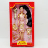 Yue-Sai Wa Wa Pretty In Pink Doll Set 2001 NEW