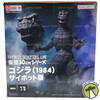 Godzilla 1984 Toho 30cm Cybot Godzilla PVC Figure X Plus Garage Toy