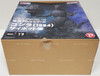 Godzilla 1984 Toho 30cm Cybot Godzilla PVC Figure X Plus Garage Toy