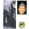 Pang Brothers The Storm Warriors Simon Yam as Lord Godless 1:6 Figure Enterbay