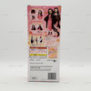 Bandai Demon Slayer Kimetsu no Yaiba Nezuko Kamado Doll 2023 NEW
