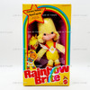 Rainbow Brite Canary Yellow and Spark Sprite Doll Mattel 1983 No. 7235
