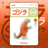 Godzilla MARUSAN J-Tail Orange Action Figure Toho ReAction Super 7