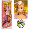 Barbie Gift Giving Doll 1985 Mattel #1922
