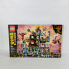 LEGO Monkie Kid The City Of Lanterns 2187 Piece Building Kit No. 80036