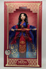 Disney Mulan 20th Anniversary Doll 16'' Limited Edition NEW