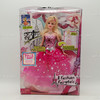 Barbie A Fashion Fairytale Transforming Fashion Doll 2009 Mattel T2562 NEW