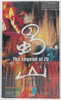 The Legend of Zu Xuantian Sect New Generation Action Figure 73049 Dragon Models
