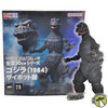 Godzilla 1984 Toho 30cm Cybot Godzilla PVC Figure X Plus USED