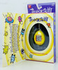 Tamagotchi Virtual Reality Pet 1996 - 1997 Bandai Yellow & Orange 1800 NRFB