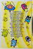 Tamagotchi Virtual Reality Pet 1996 - 1997 Bandai Maroon & Yellow 1800 NRFB