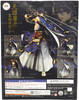 Touken Ranbu Online Mikazuki Munechika Awakened Version Figure 2018 Orange Rouge