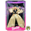 City Sophisticate Barbie Service Merchandise Limited Edition 1994