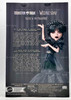 Monster High Wednesday Rave’N Wednesday Doll 2025 Mattel HXJ03