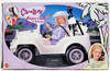 Clueless Super Cool 4 Wheeler Vehicle and Cellular Phone 1996 Mattel 67579