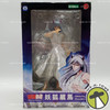 Yu Yu Hakusho Yoko Kurama Demon Fox 1/8 Scale ARTFX Kotobukiya NEW