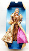 Barbie Gold Jubilee Doll 35th Anniversary 1994 Mattel No. #12009