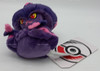 Pokemon Mismagius Sitting Cuties Plush 2021 Pokemon Center Original 701-29508