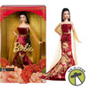 Barbie Signature Lunar New Year Fashion Doll 2026 Mattel JJX83