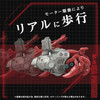 Zoids AZ-10 Sea Panther Plastic Model Kit Kotobukiya