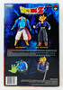 Dragonball Z Limited Edition Movie Collection SS Trunks Action Figure 2004 NRFB