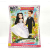 Moxie Girlz Princess and Prince Merin and Chance Dolls MGA Entertainment NEW