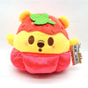 Disney Sizzlin Munchlings Blaze Stuffed Bell Pepper Winnie the Pooh Plush