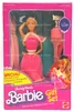 Twirly Curls Barbie Doll In Long Gown w/ Hair Twirly Curler Set 1982 Mattel 4097