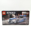 LEGO Speed Champions 2 Fast 2 Furious Nissan Skyline GT-R R34 Building 76917