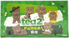 Pop Mart Ted2 Teddy Bear Action Plush Pendant Series 6-Pack 2025 Gong #43681