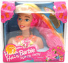 Hula Hair Style Me Pretty Barbie Doll 1997 Mattel #67580