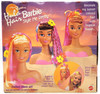 Hula Hair Style Me Pretty Barbie Doll 1997 Mattel #67580