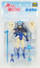 Sayaka Kurenai Bewitched Agnes Yujin Action Figure Super Real Figure DX Series