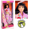 Japanese Barbie Dolls of the World Collector Ed. Barbie Doll 1995 Mattel 14163