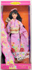 Japanese Barbie Dolls of the World Collector Ed. Barbie Doll 1995 Mattel 14163