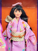 Japanese Barbie Dolls of the World Collector Ed. Barbie Doll 1995 Mattel 14163