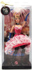 France Dolls Of The World Barbie Doll N4972 Mattel 2008 Pink Label Collector