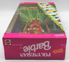 Polynesian Barbie Dolls of the World Special Edition Doll 1994 Mattel 12700